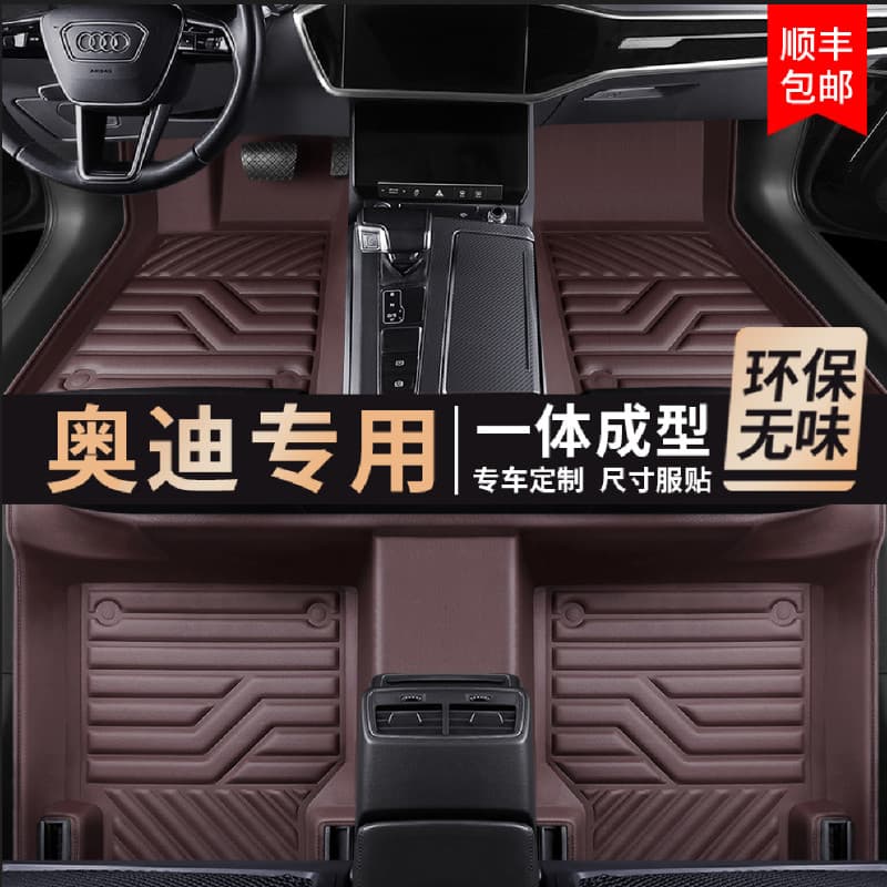 Dedicado a Audi q5l Foot Pads 2024/23/22/21/20 Modelos etron Car 17/16 Modelo antigo totalmente cercado