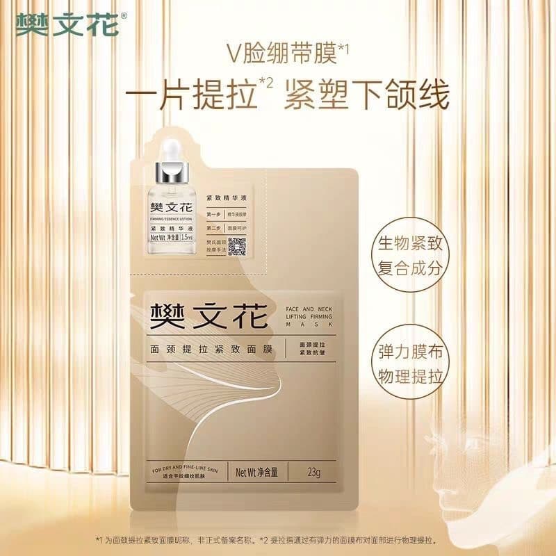Ventilador Wenhua No. 7 novo produto máscara V rosto bandagem máscara rosto pescoço levantamento endurecimento máscara e