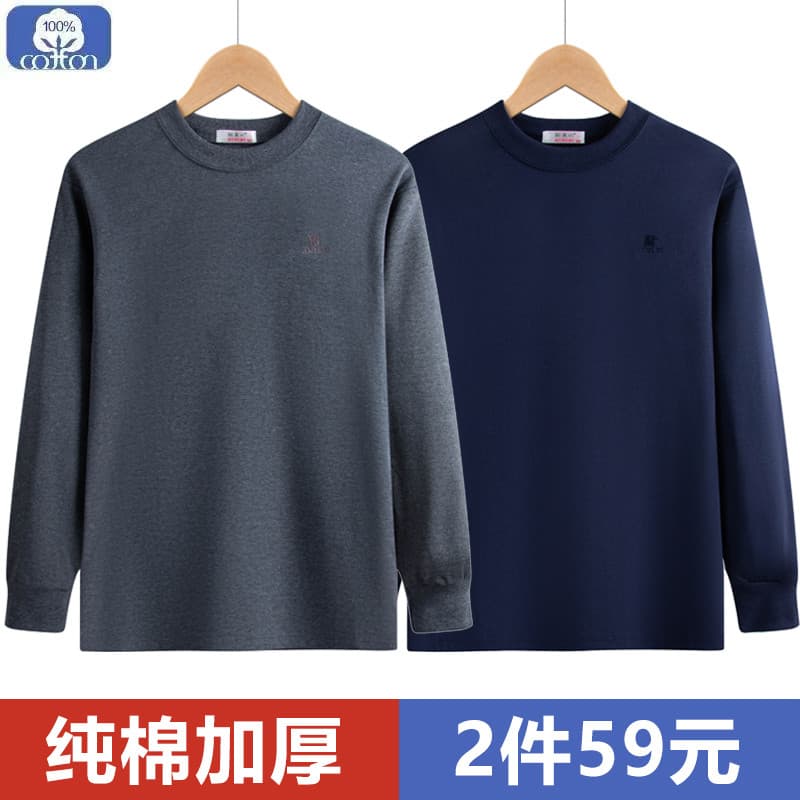 2 peças de algodão puro meia-idade idosos masculino manga comprida camiseta meia gola alta outono inverno meio @-