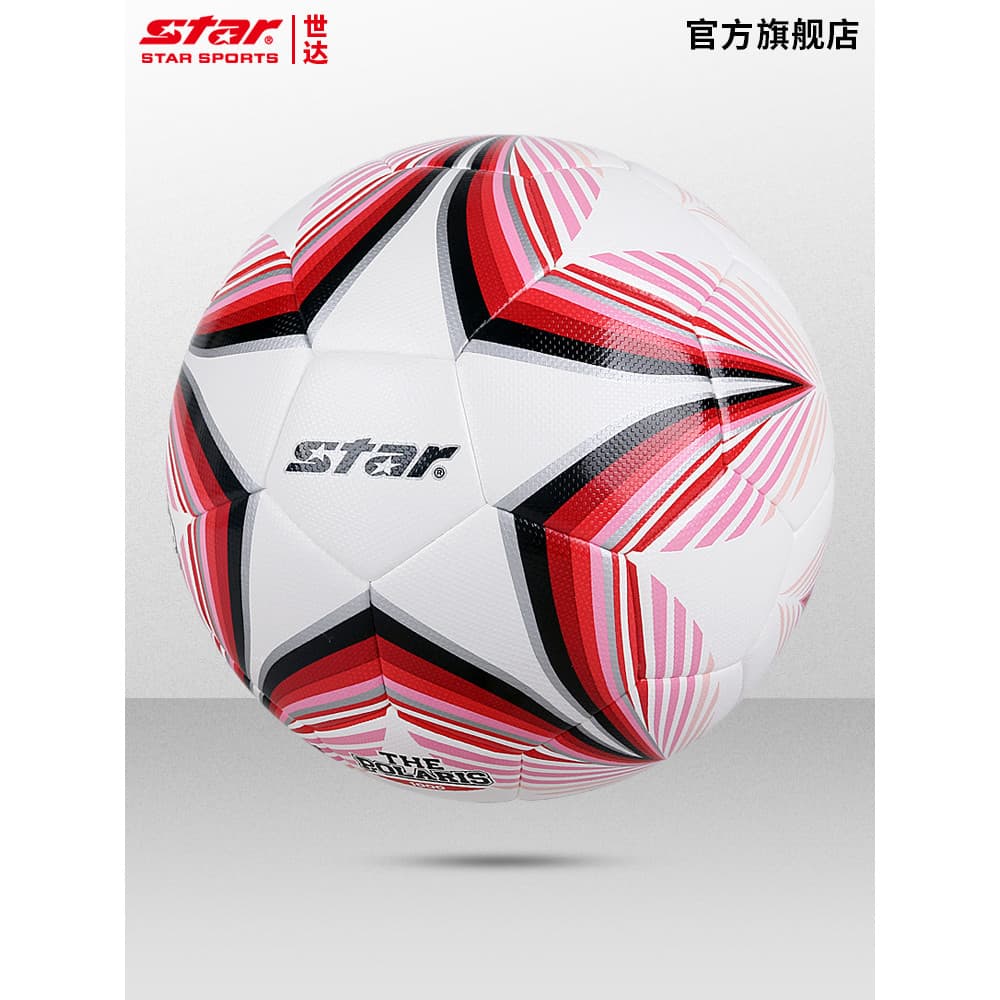 STAR STAR Futebol Profissional Adulto Competição Treinamento Resistente ao Desgaste PU5 Juventude No. 4 Uso da Liga do C