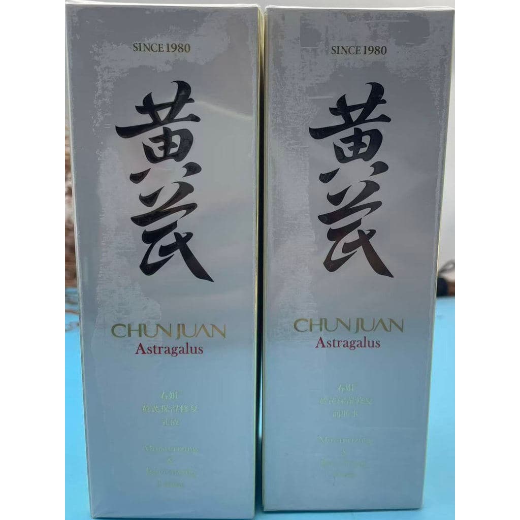 Chunjuan Hidratante Reparador Loção Hidratante Essência Hidratante Cuidado Pele 100ml