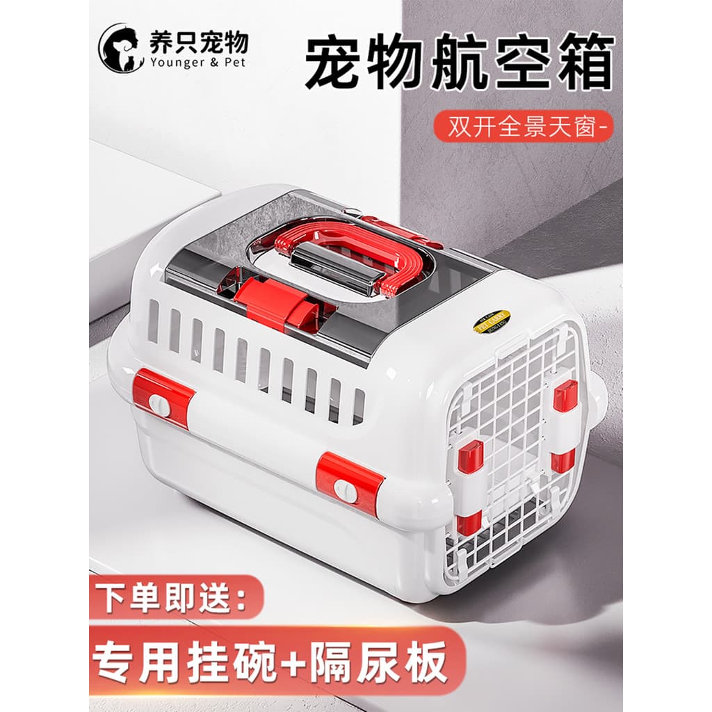 Caixa de ar para animais de estimação, caixa de Check-In dedicada para cães, portátil, gaiola para cães, pequeno, médio