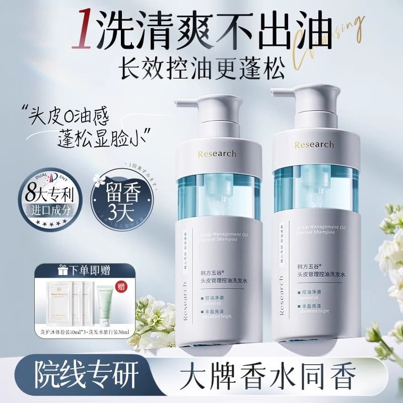 Shampoo de aminoácidos anticaspa anti-coceira controle de óleo fofo shampoo loção oficial loja principal marca Au
