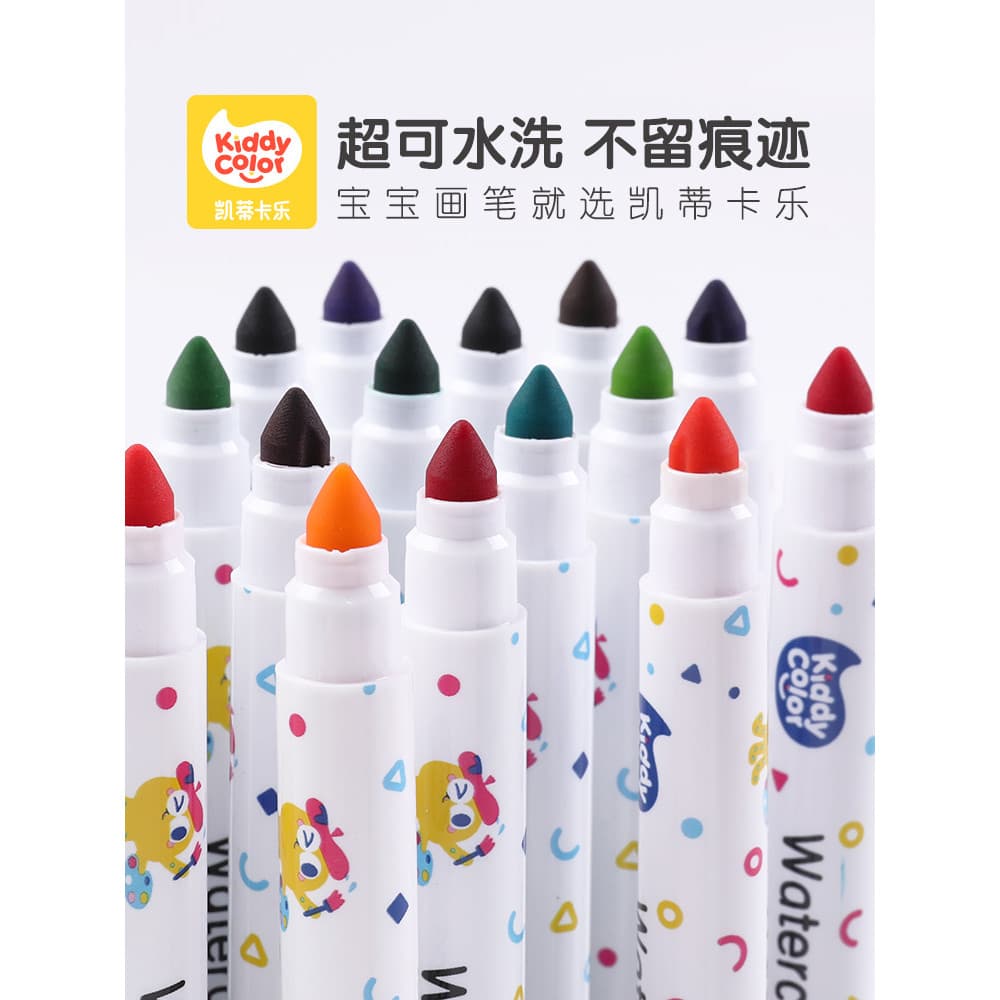 Conjunto de canetas aquarela para crianças, seguro, Super lavável, jardim de infância, 24 cores, pintura dedicada, canet