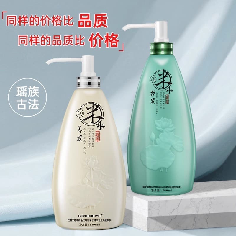 Hanxi Yaozu Taomi Shampoo Condicionador Conjunto Controle de Óleo Anticaspa Fofo Silicone-Free Flagship Store Produto Ge
