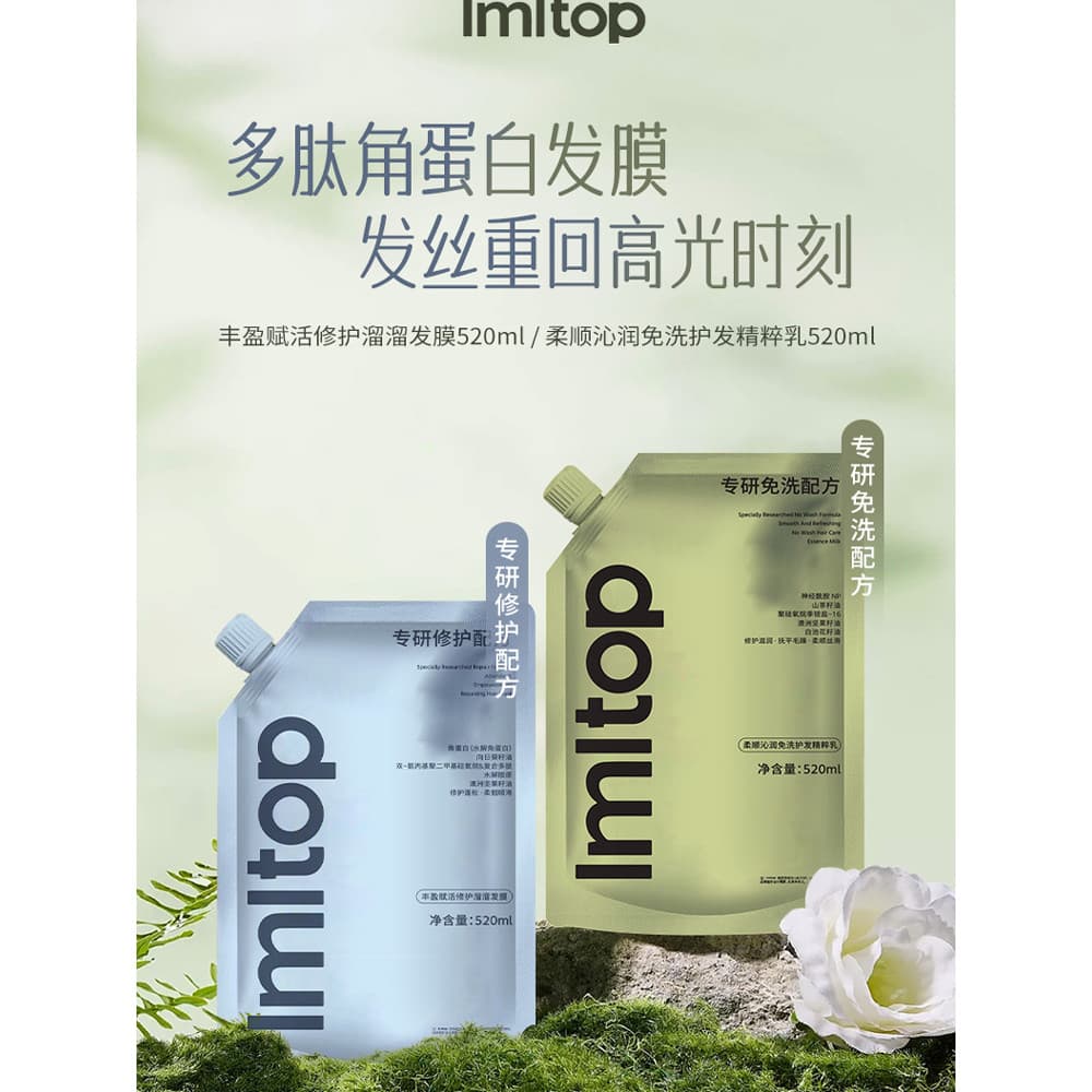 Máscara capilar Lmltop melhora a secura, hidratante, reparação suave, hidratante a seco, suavizante, condicionador, Friz