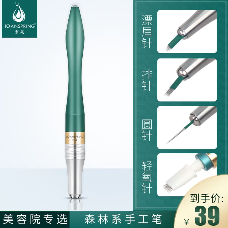 Junquan tatuagem artesanal caneta High-End genuíno Semi-permanente nebulização Multi-função lápis de sobrancelha caneta