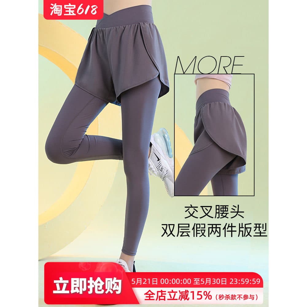 Skinny falso calças de Yoga de duas peças mulheres primavera correndo calças esportivas cintura alta calças de compressã