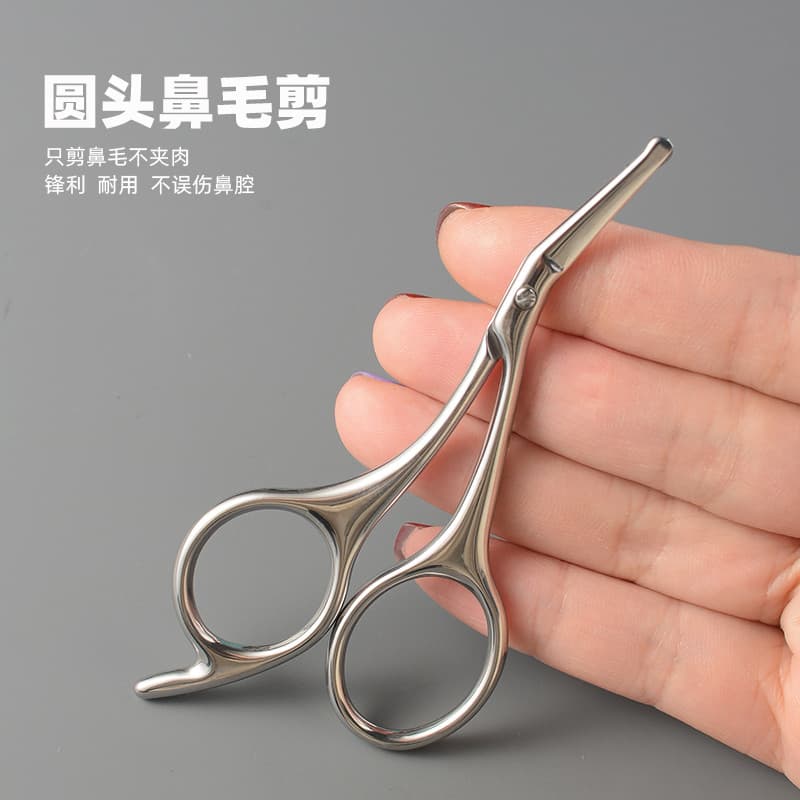 Tesoura de cabelo de nariz Tesoura de maquiagem de cabeça redonda Tesoura de sobrancelha Tesoura pequena Manual Ferramen