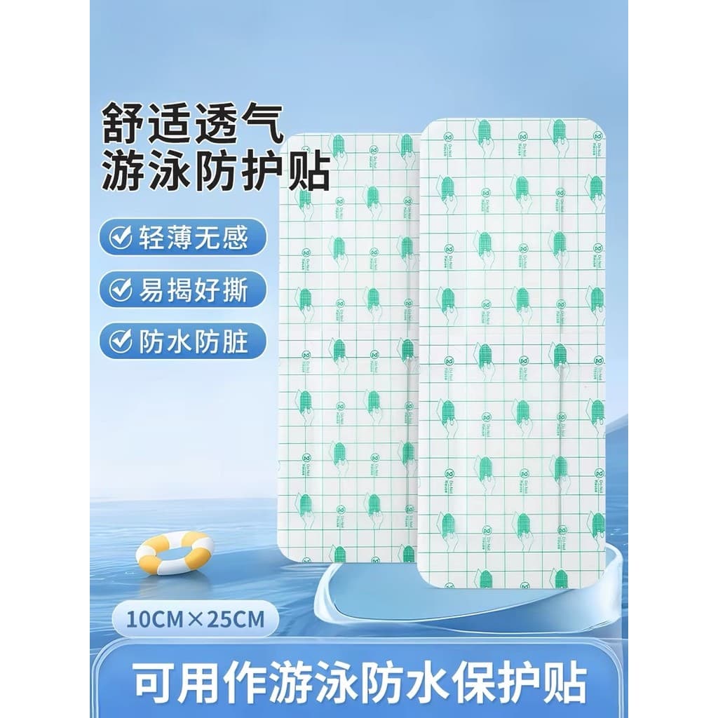 Adesivos privados à prova d'água para natação, proteção de primavera quente, meninas, Anti-infecção, peças íntimas, ades