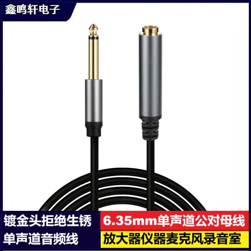 6.35mm Mono Macho para Fêmea Extensão Guitarra Cabo de Áudio Amplificador Instrumento Microfone Estúdio de Gravação Micr