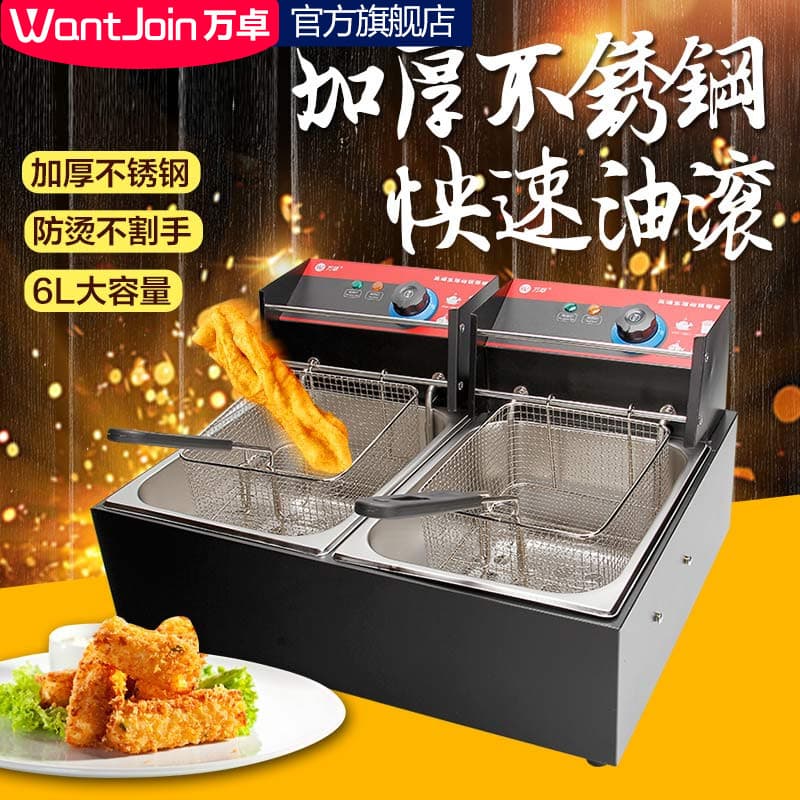 Wanzhuo fritadeira elétrica cilindro único cilindro duplo comercial automática fritadeira máquina frito frango filé torr