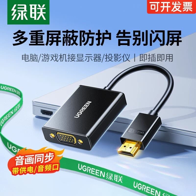 Lvlian hdmi para vga Conversor Laptop Display vga Interface Projetor Adaptador de cabo HD