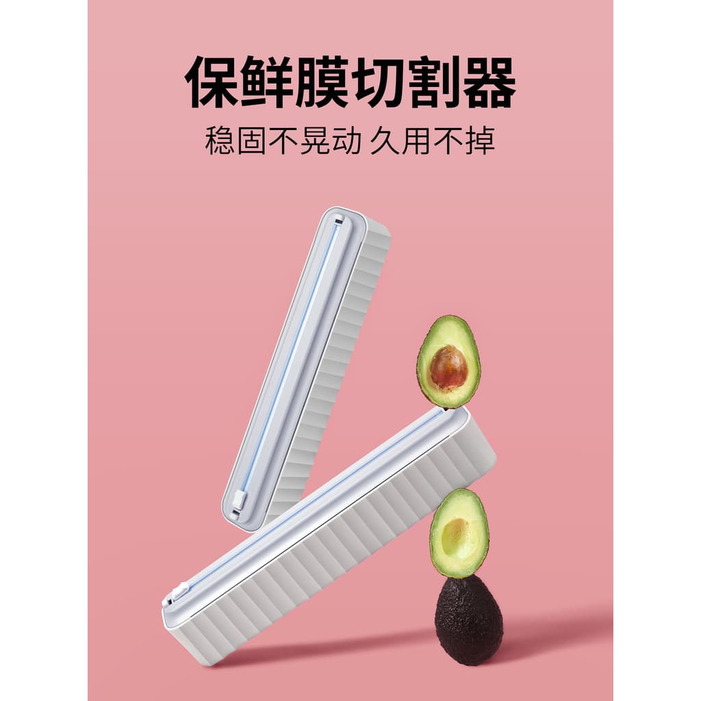 Cortador de envoltório de plástico japonês, caixa de armazenamento especial de qualidade alimentar doméstica, faca desli