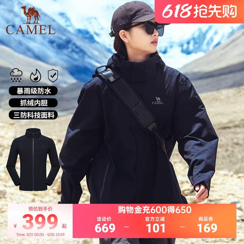 Camel Brand Flagship Store Jaqueta três em um Chuanxi Caminhadas Viagem Caminhadas Terno Jaqueta quente à prova d'água à