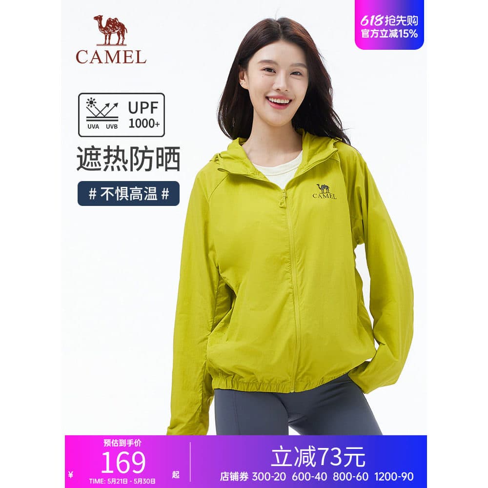 Camelo protetor solar roupas homens mulheres mesmo estilo verão novo estilo impermeável leve jaqueta de secagem rápida s