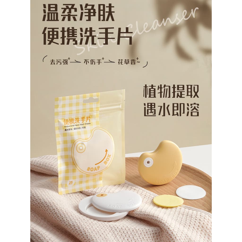 [Artesanato japonês] Comprimidos descartáveis para lavar as mãos Extrato vegetal dissolve instantaneamente descontamina