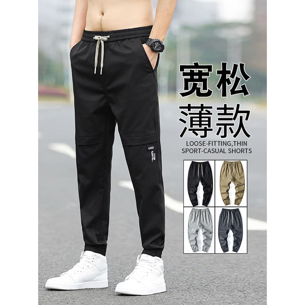 2022 novo estilo calças casuais masculinas verão estilo fino Harlan empacotado na moda solto esportes All-Match calças c