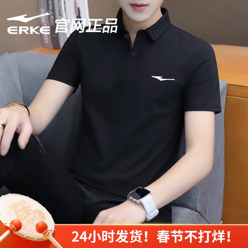 Hongxingerke camisa POLO masculina de manga curta verão novo estilo negócios Casual lapela superior respirável esportes