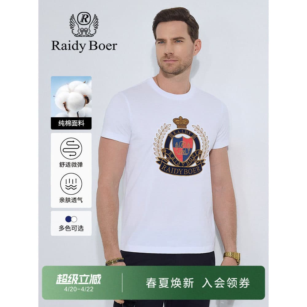 Radipol camiseta masculina de manga curta 2025 verão novo estilo em torno do pescoço indústria pesada bordado algodão pu