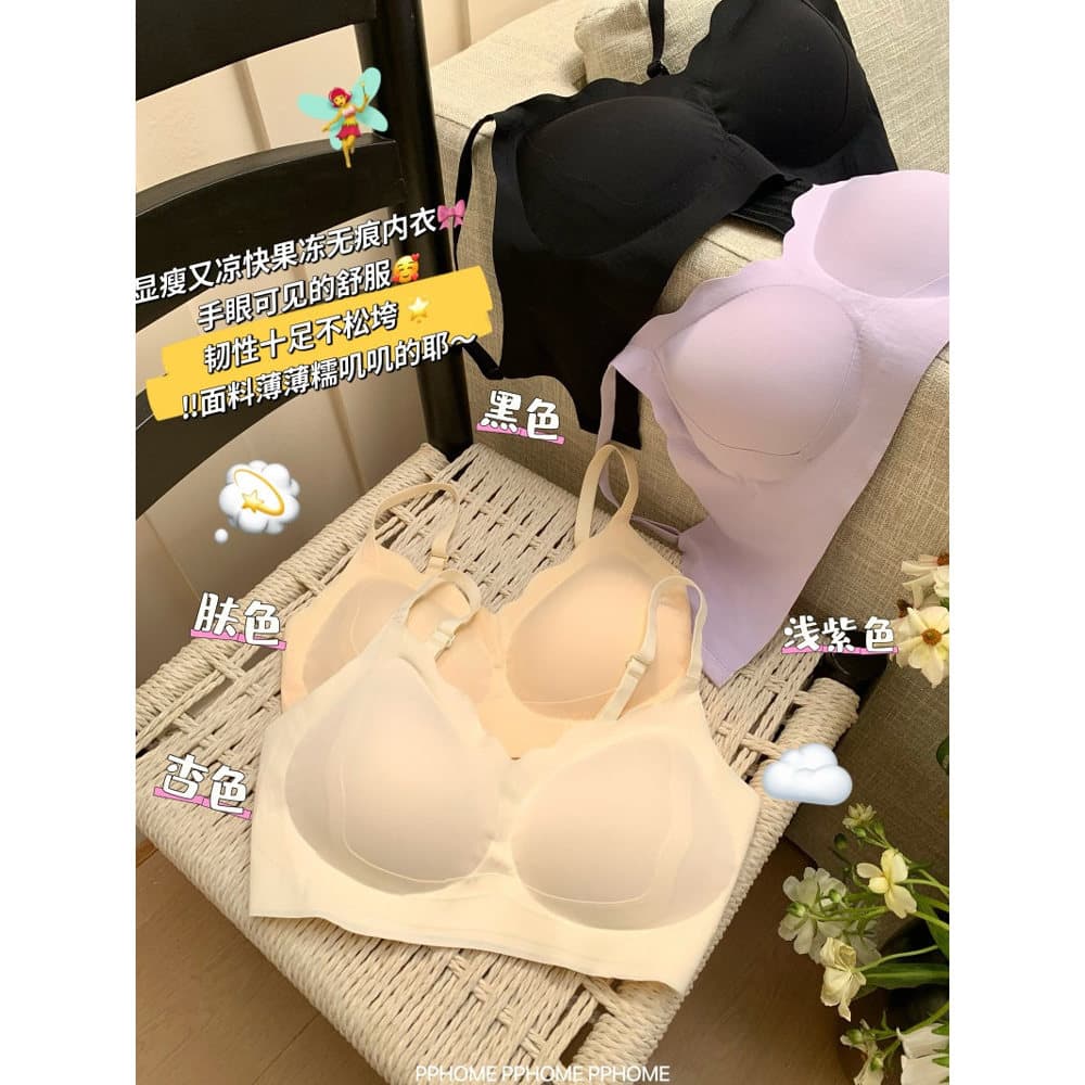 PPHOME Caseiro ~ Nuvem Cueca Sem Costura Sem Anel de Aço Sutiã Geléia Opaco Sling Sutiã Leve Copo Fino Verão