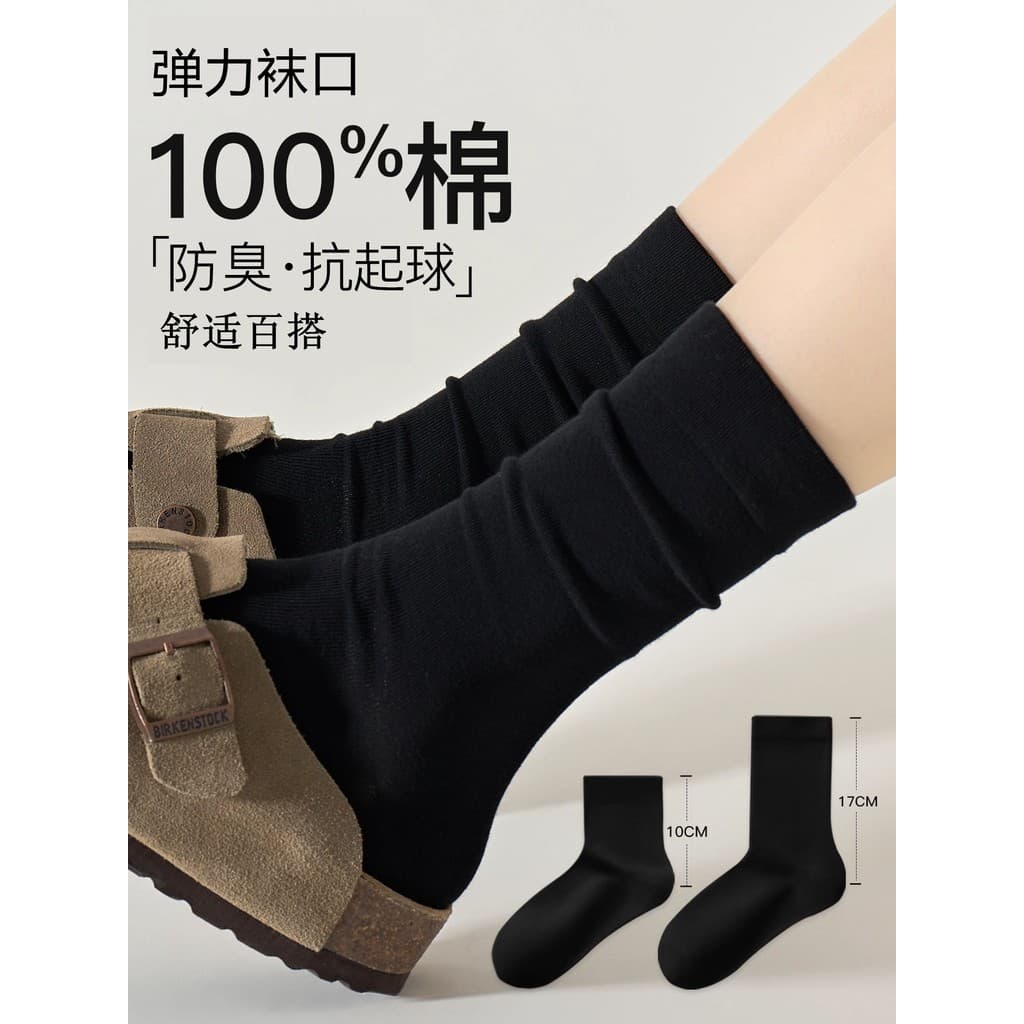 Meias pretas femininas primavera outono puro algodão Mid-Tube meias desodorante combinando pequenos sapatos de couro ver