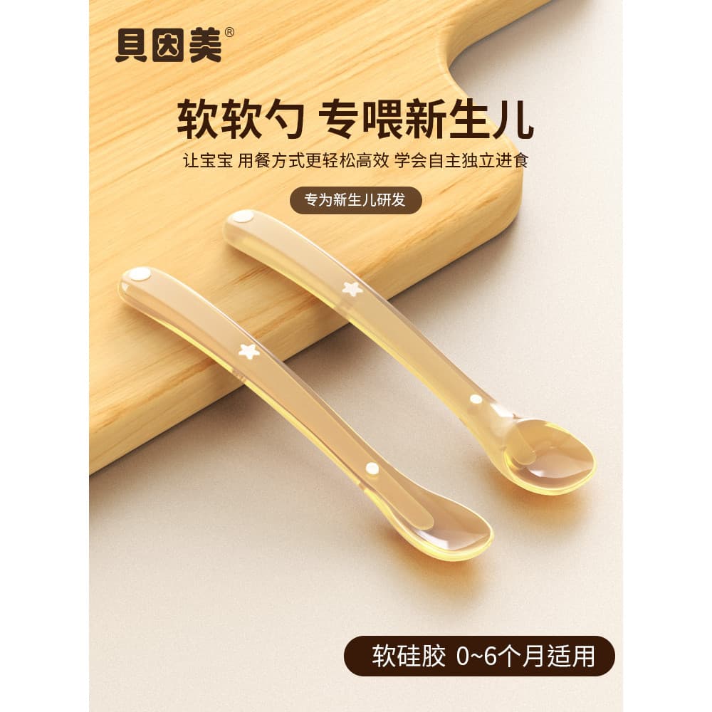 Beinmei colher de silicone para bebês recém-nascidos, suplemento alimentar, colher macia de silicone, utensílios de mesa