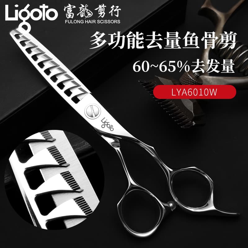 Japão ligoto ligoto cabeleireiro dentes tesoura LYA6010W espinha de peixe masculino feminino cabelo piscando esfoliante