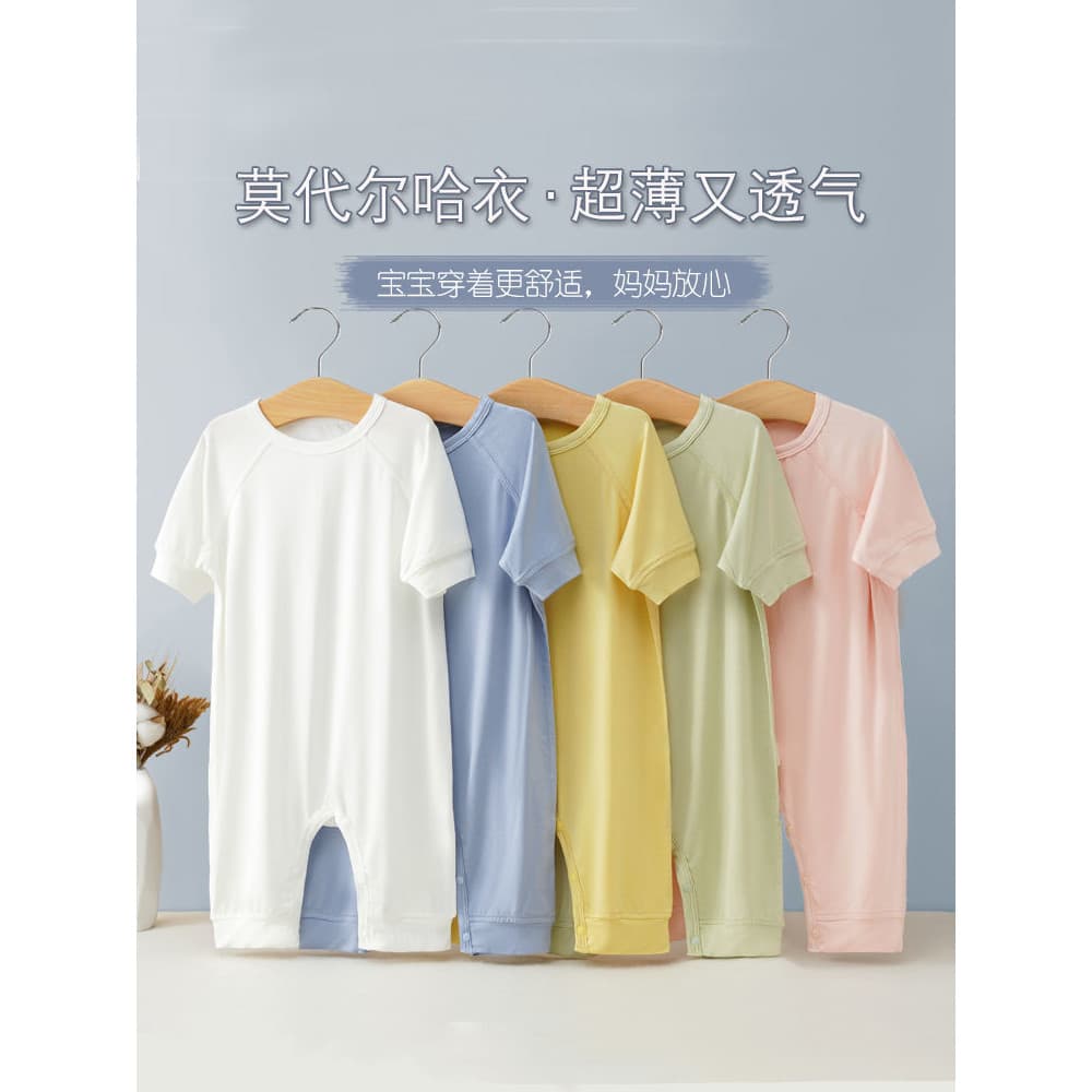 Bebê bebê Modal macacão verão bebê recém-nascido pijamas Ultra-fino roupas de seda gelo ar condicionado roupas de verão