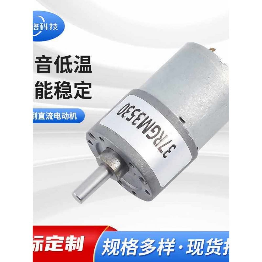 Pet inteligente gato caixa de areia escovado DC motor churrasqueira recarregável Mini motor engrenagem síncrona