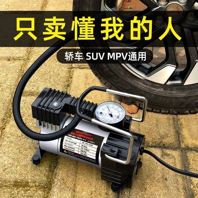 [Recomendado] Compressor de Ar Portátil para Carro, Importado da Alemanha, para Inflar Pneus, Bomba de Alta Pressão 12V