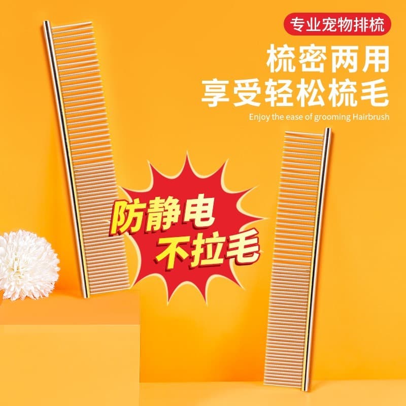 Pente de linha para animais de estimação, pente de aço inoxidável para cães e gatos, cabelo longo, dente fino, linha ret