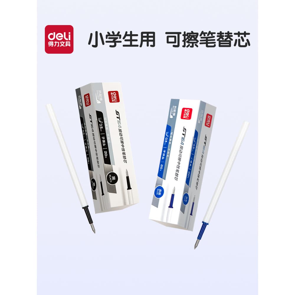 Deli Caneta Apagável Recarga Apagável Neutro Recarga Press Bullet 0.5mm Press Refill Preto Cristal Azul Recarga Térmica