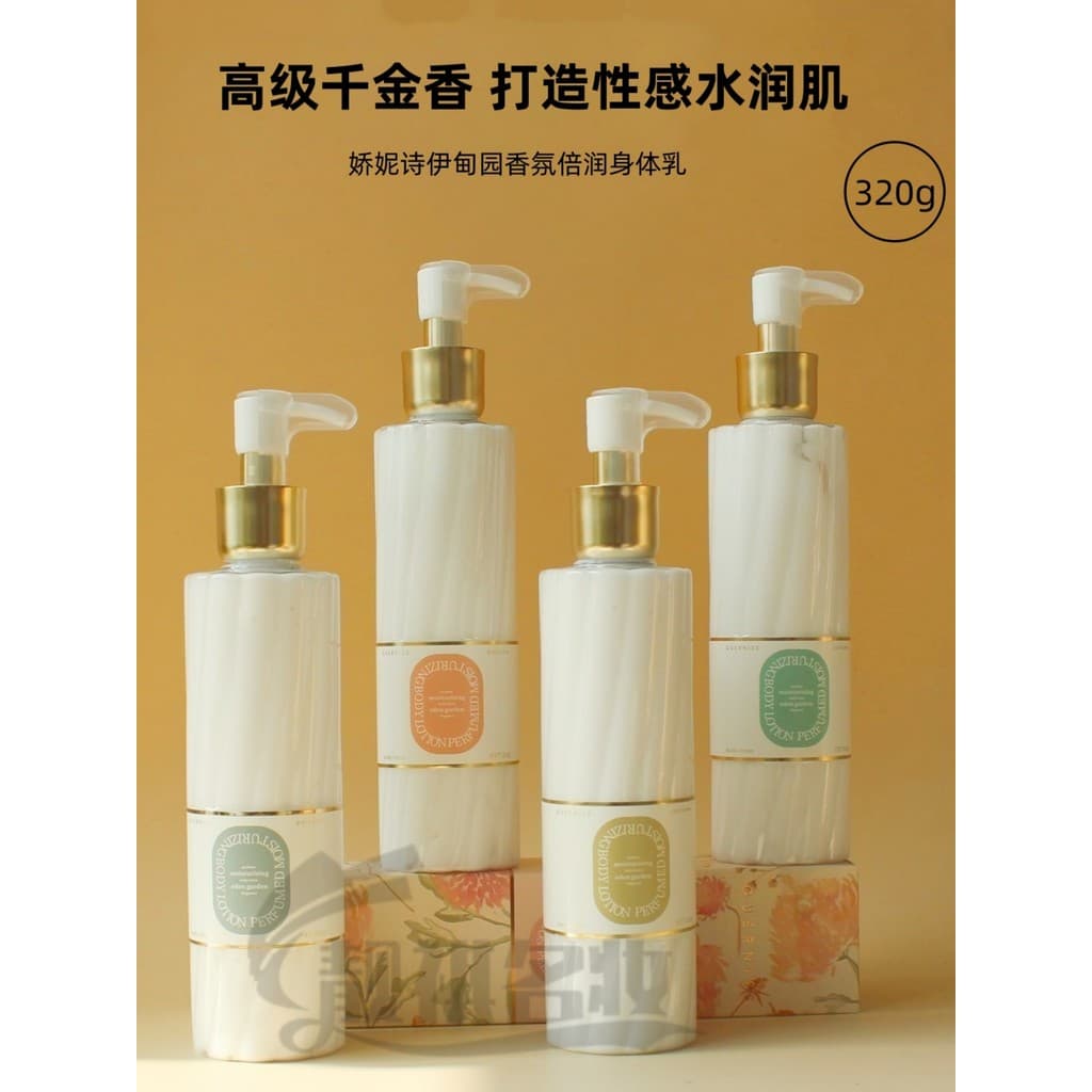 Autêntico Jiao Nishi Eden Fragrância Hidratante Loção Corporal Niacinamida Hidratante Hidratante Loção Fragrância de Lon