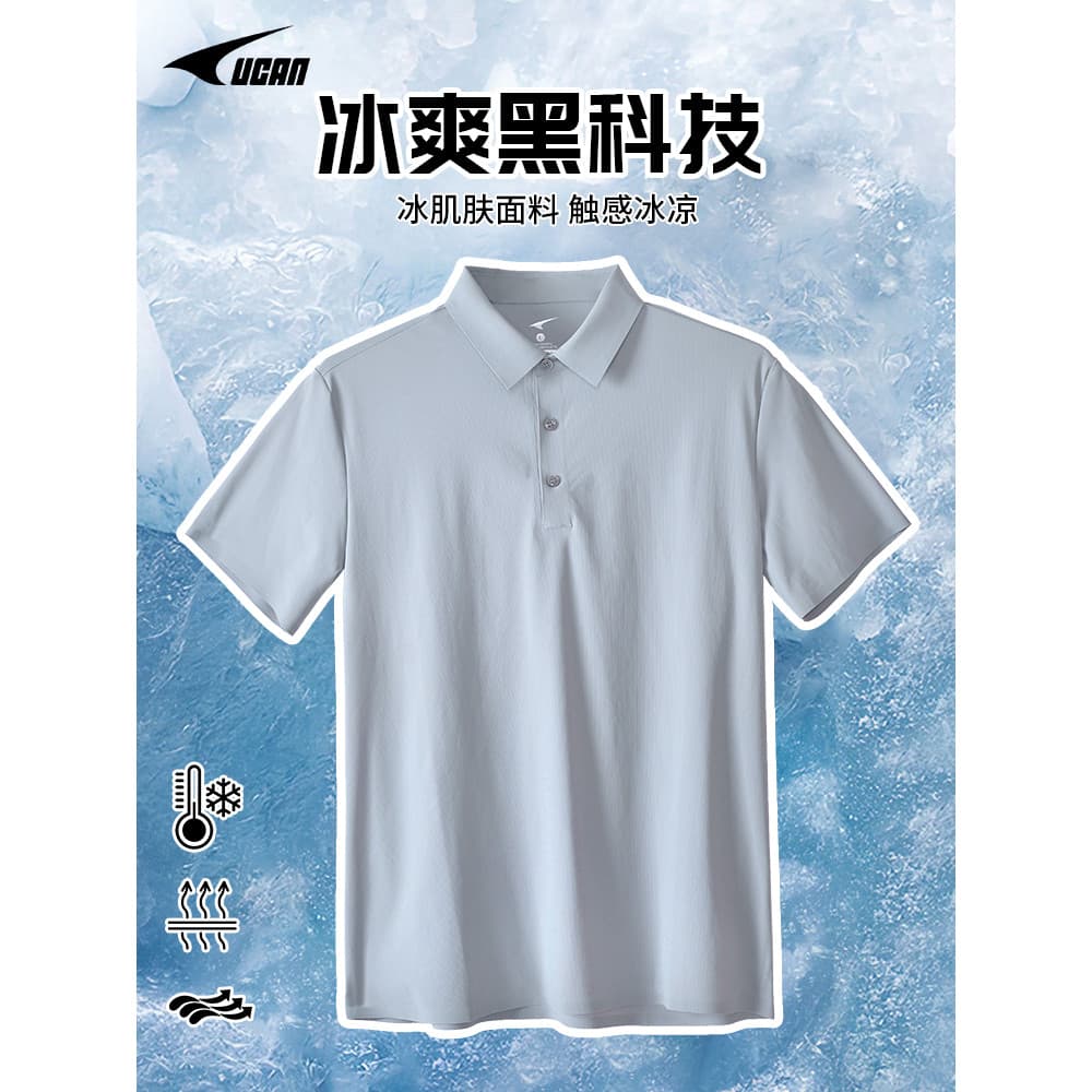 Ucan ucan ucan Golf masculino de manga curta topo 2025 verão respirável leve legal esportes camisa Polo de secagem rápid