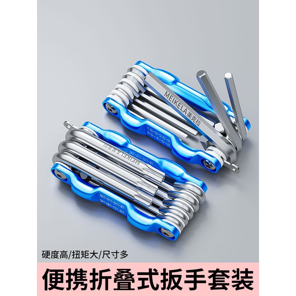 Conjunto de ferramentas de chave allen dobrável, chave de fenda Torx métrica, combinação de chave Hexagonal quadrada all