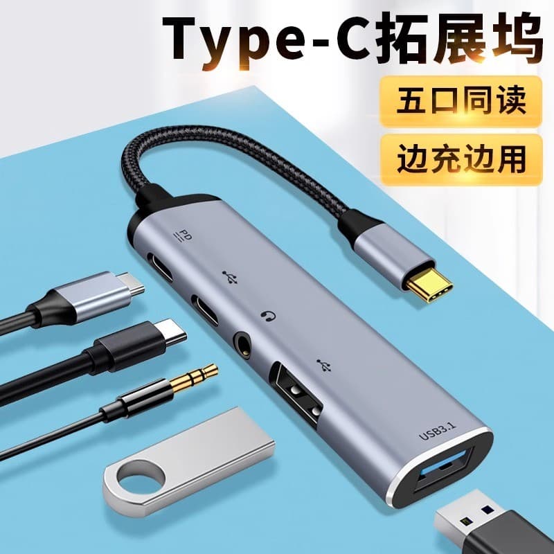 Estação de acoplamento multifuncional tipo c USB3.0 Porta fêmea Adaptador de fone de ouvido de 3.5 mm Conversor de carre