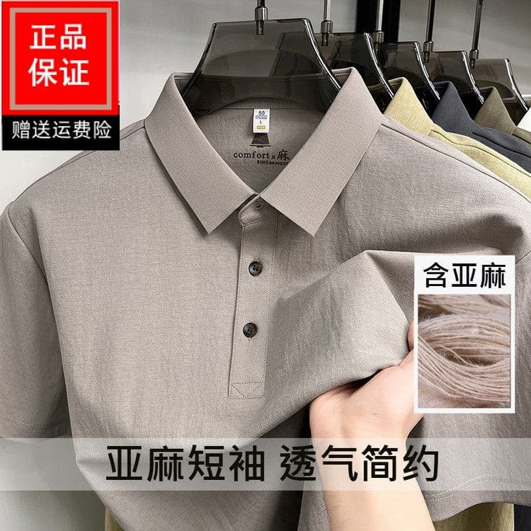 Camisa POLO de linho de alta qualidade masculina de manga curta 2026 novo estilo verão negócios Casual camisa de fundo m
