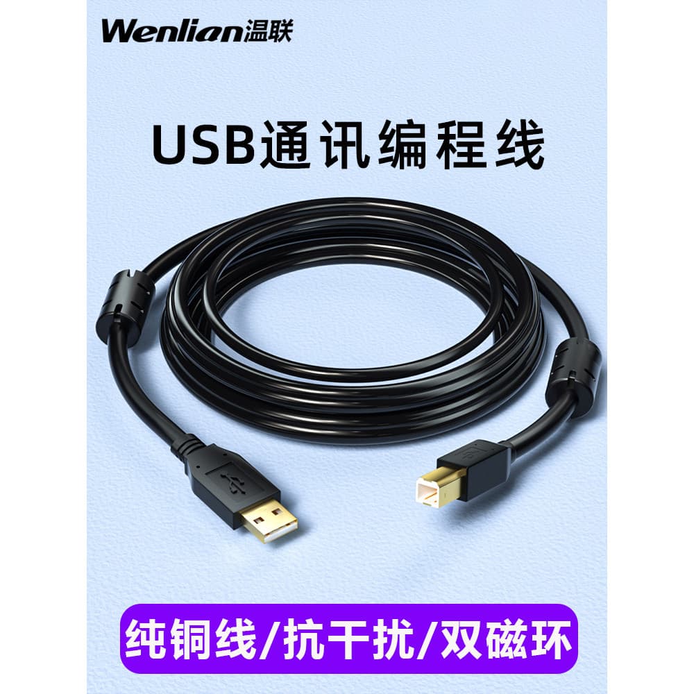 Cabo de dados de programação Omron PLC CP1E CJ2M Série Cabo de Download de porta quadrada Cabo de comunicação USB com te
