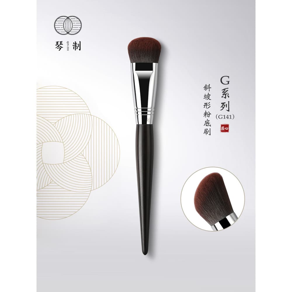 Pincel de maquiagem para Piano série G G141, pincel para base em formato de inclinação, sem costura, pincel para base lí