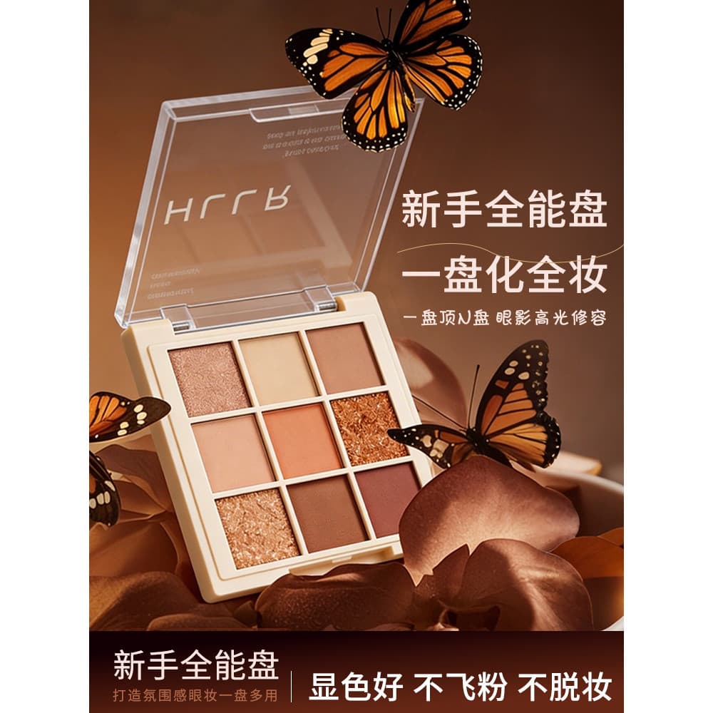 Jiugongge paleta de sombras 2026 novo estilo diário luz maquiagem Log paleta alto brilho Blush contorno paleta terra cor