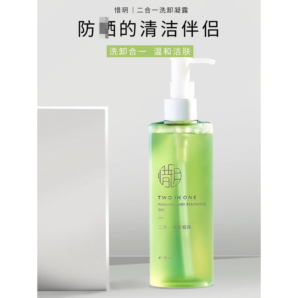 Xiyue limpeza mel limpeza profunda Gel de limpeza limpador Facial xiyue pele sensível removível luz removedor de maquiag