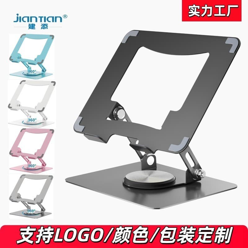 Suporte dobrável para Laptop, Tablet, computador, Desktop, elevação, dissipação de calor, rotação de 360 graus, suporte