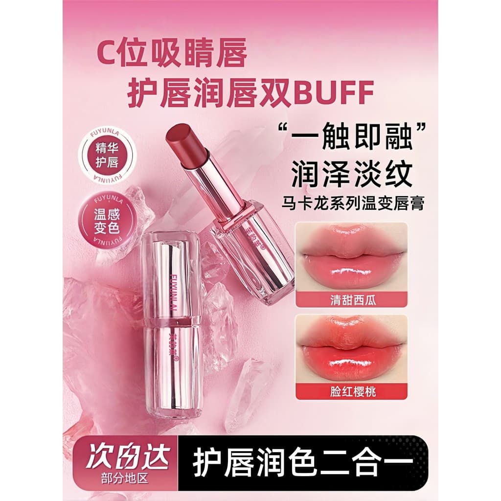 Macaron essência batom brilho labial copo antiaderente hidratante sensação de temperatura mudança de cor bálsamo labial
