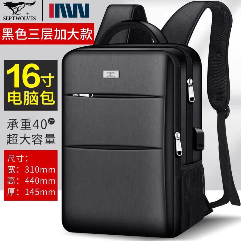 Sete lobos mochila masculina de grande capacidade mochila de computador viagem de negócios leve à prova dwaterproof água