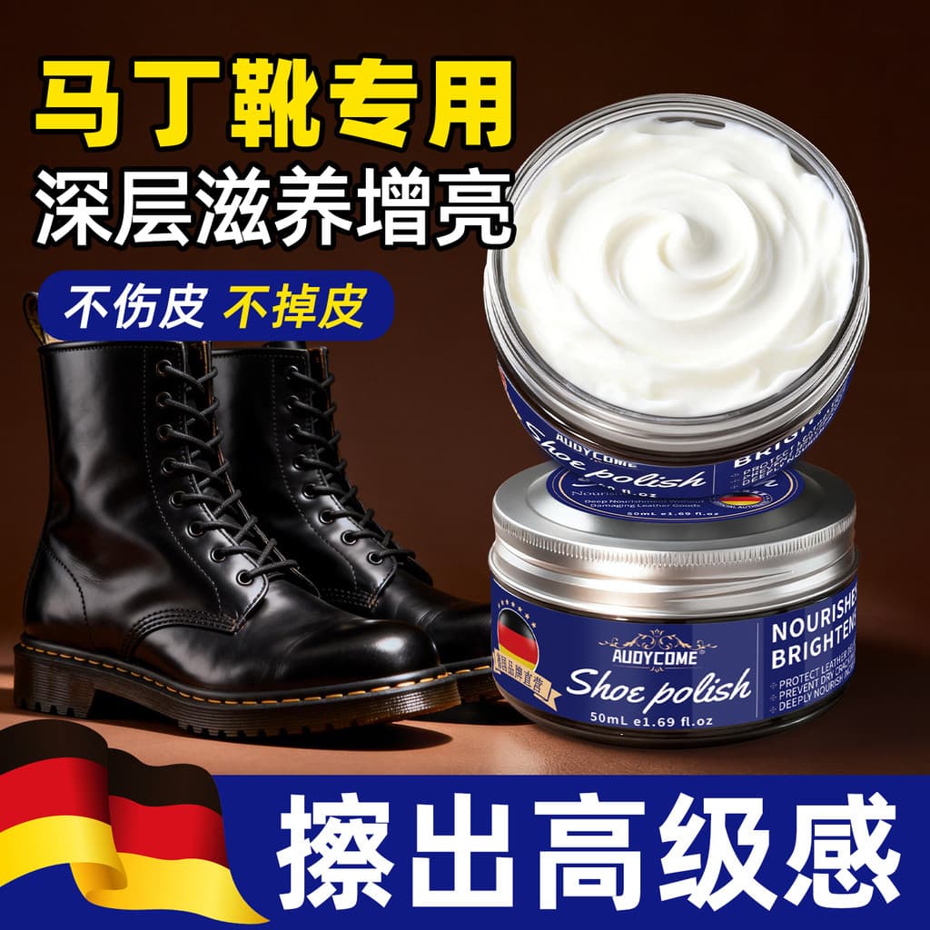 Martin botas sapato polonês couro preto manutenção óleo Premium botas agente de cuidados de couro incolor Universal sapa