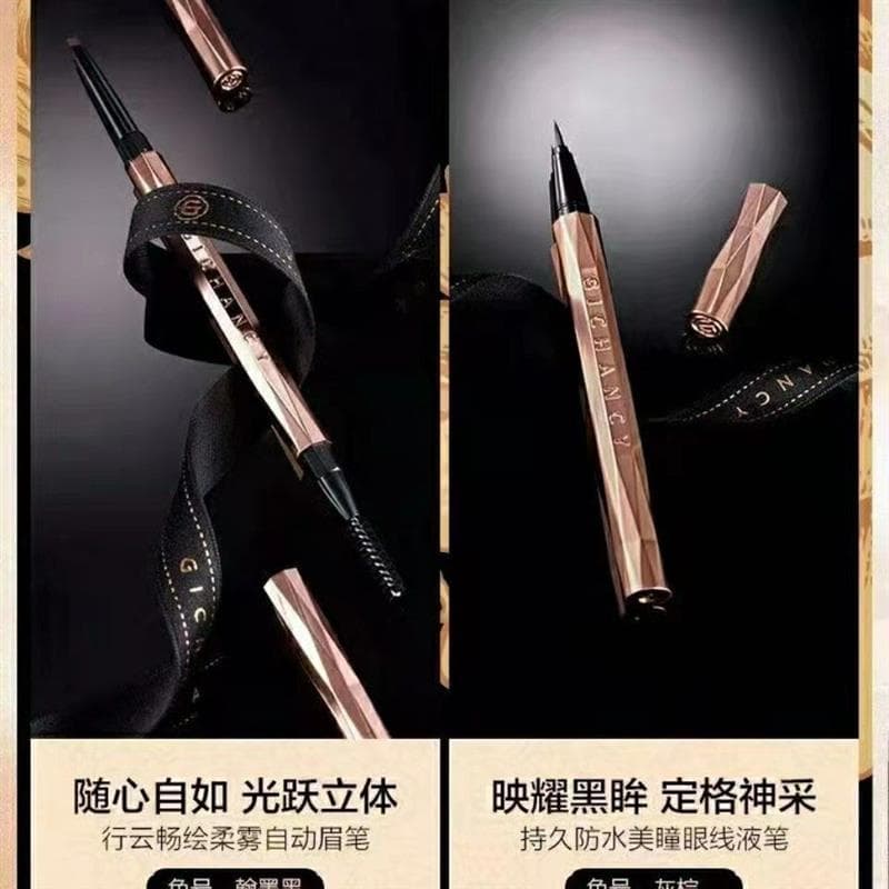 Ji Cunxi Eyeliner Caneta delineadora líquida à prova d'água Moonlight Treasure Box Produto único Maquiagem de longa dura