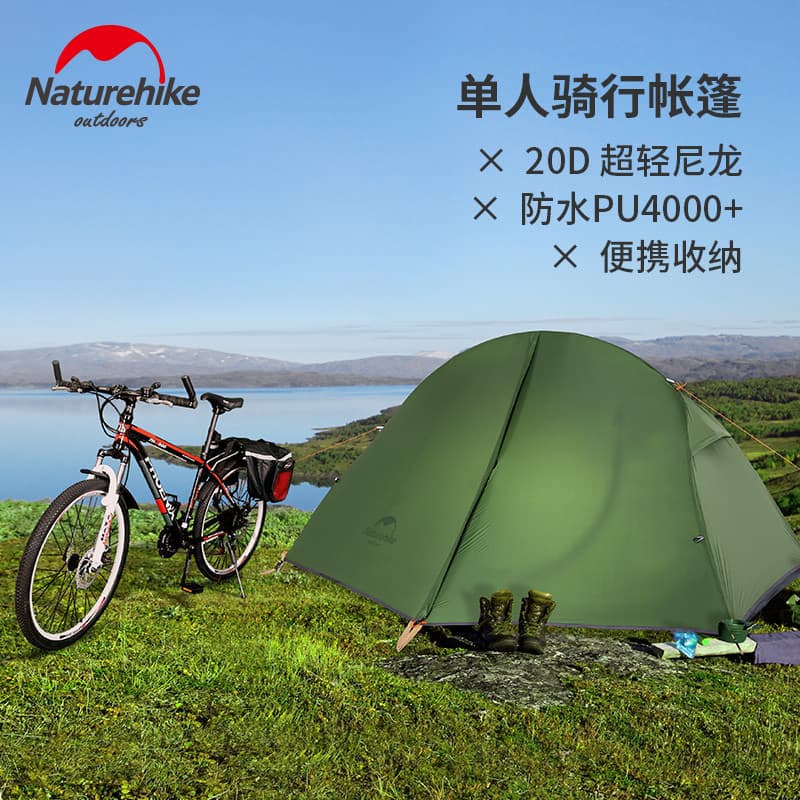 Nh barraca de acampamento ultraleve ao ar livre única barraca de ciclismo campo acampamento à prova de vento à prova de