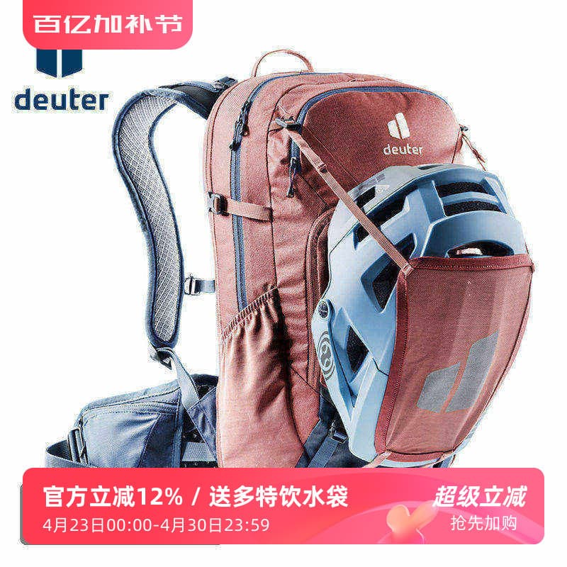 Alemão DEUTER DEUTER DEUTER 20L Mochila de ciclismo Mountain Bike Mochila Off-Road Protetor traseiro embutido