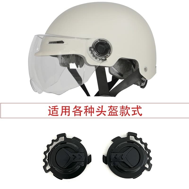 Acessórios para motocicleta elétrica, Base de capacete, fivela de instalação, capa de fixação de lente, fivela de segura